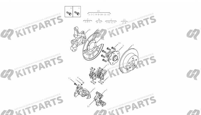 REAR BRAKE Geely