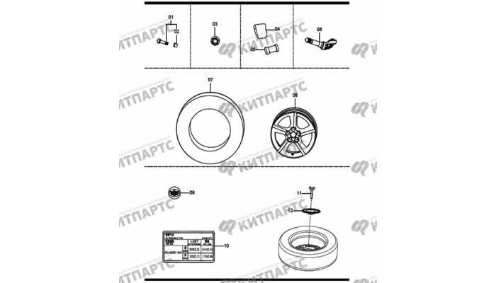 Колесо FAW Besturn X80